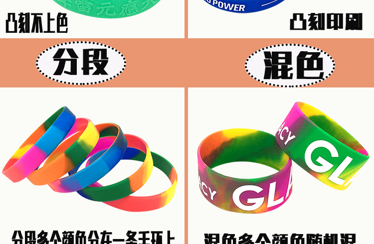 博锦益祥情页更改字体02_08