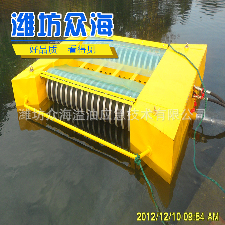 专业加工制造漏油吸收设备 转盘收油机