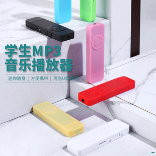 �¿�W��Ӣ�Z ���W���S�� ���ȴ�USB�L�lMP3��ɫ�����u�Pʽmp3