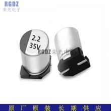 2.2uf/35v 4*5.4 SMD�NƬ늽����  �o�ONVϵ�ЏS�����a��Ʒ�|
