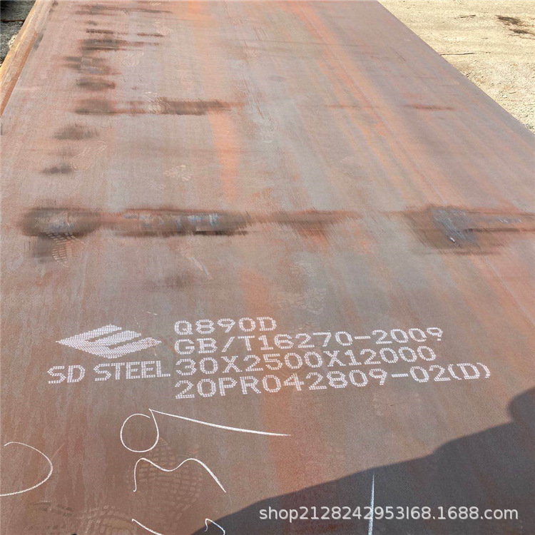 Q355MD低合金高强度钢板现货直销可加工切割零售