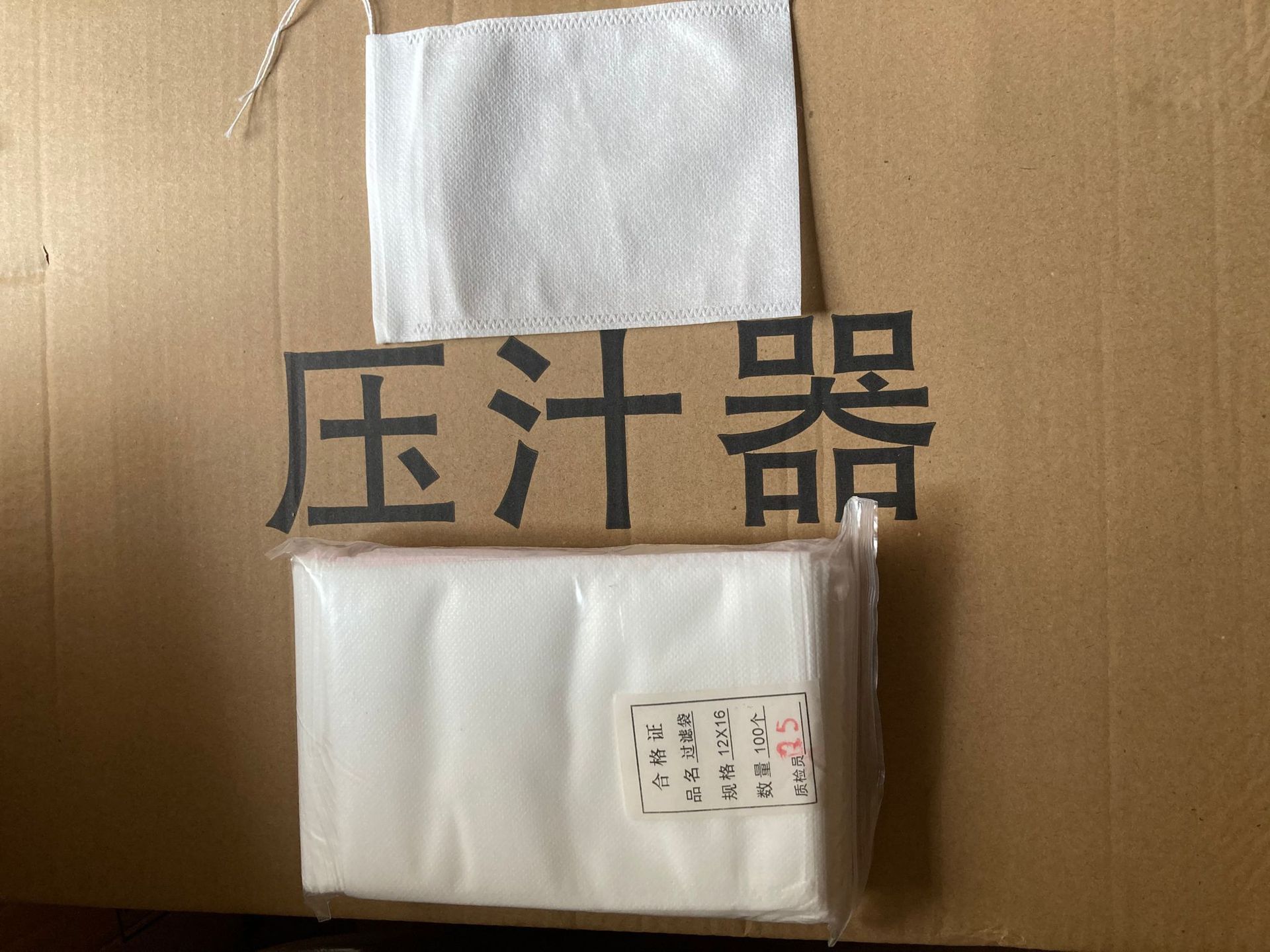 17479507537_1335509470