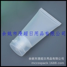 30ml洗发水软管翻盖挤压瓶洗面奶乳液软管30g洗手液分装瓶