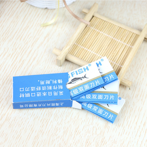 Manual razor blade swordfish double-sided blade razor blade razor blade double-edged blade one yuan wholesale
