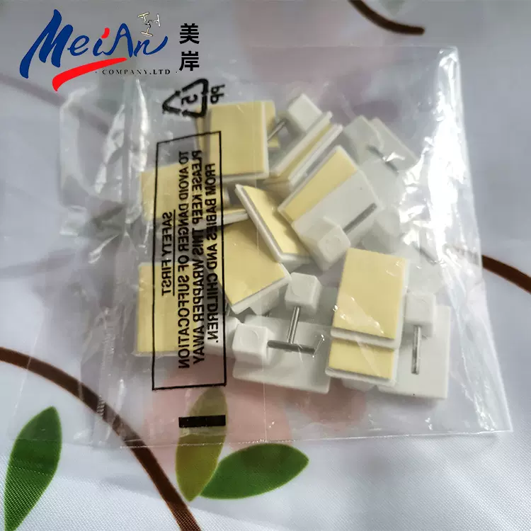 厂家直销现代简约家居免打孔白色窗帘配件粘钩咖啡杆挂钩可定制