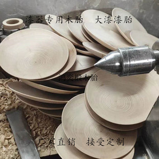 ������������̥��ˇ�ᮋ���L�ľ�ֹ�diy�߲豭�бP��K ��ľ̥