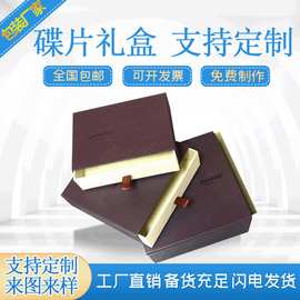 杭州厂家定 做包装盒碟片翻盖中国风礼盒工艺品礼盒可定 制各类盒
