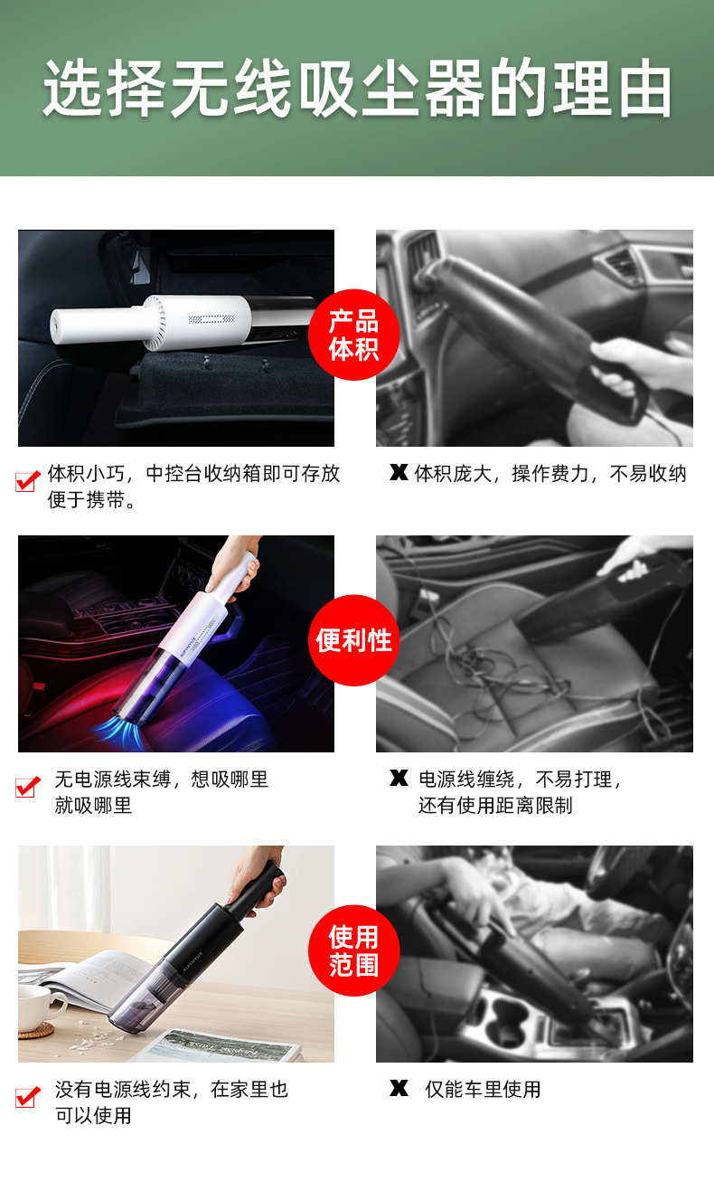 A8-无线吸尘器_03