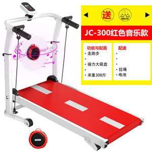 【蓝牙音乐】跑步机家用走步机可折叠静音女小型减肥锻炼健身器材