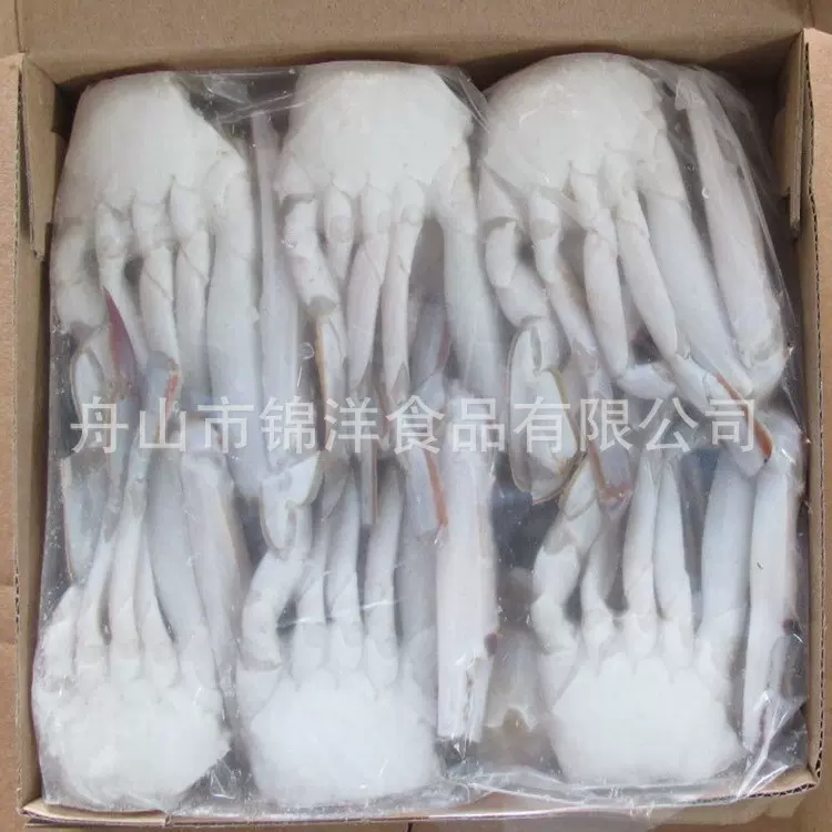 船冻海捕舟山梭子蟹切蟹 舟山冷冻切割蟹厂家批发
