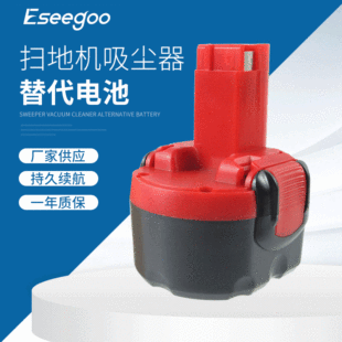 ȫ���������Bosch O�� 9.6V �ɳ��늳� BAT048 BAT049