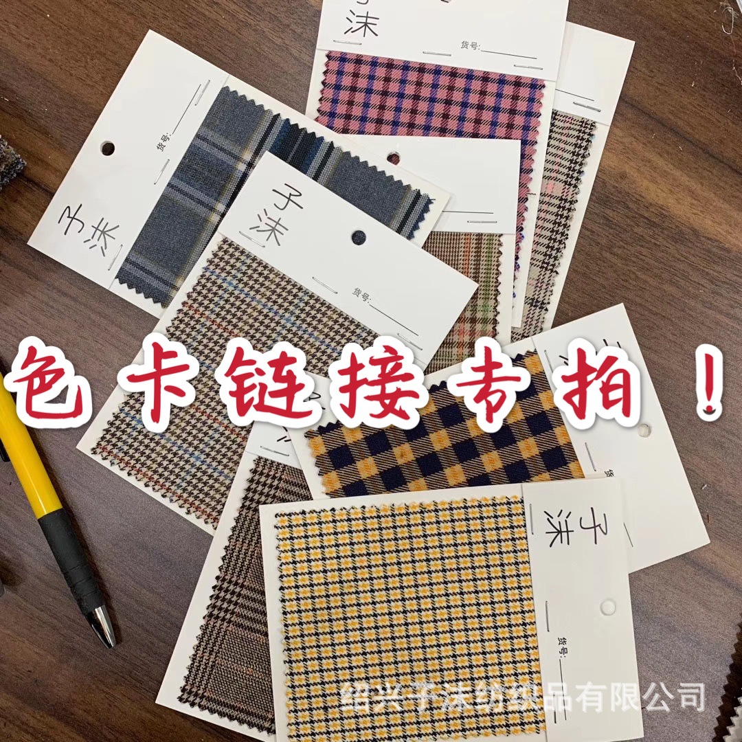 色卡链接！ 免费拿色卡必读！