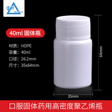 塑胶药瓶 塑胶药瓶品牌 图片 价格 塑胶药瓶批发 阿里巴巴