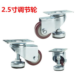 New horizontal equipment with cup feet casters adjustable wheels 2 inches 2.5 inches 4 inches support rubber 2 inches-4 inches machine