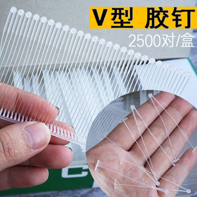 V型胶针圆头尖头吊牌线纺织辅料双针工字胶针塑料吊牌绳枪打胶针|ru