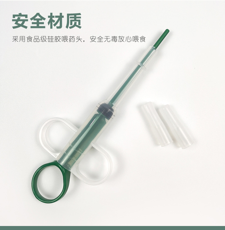 喂药器详情页_03.jpg