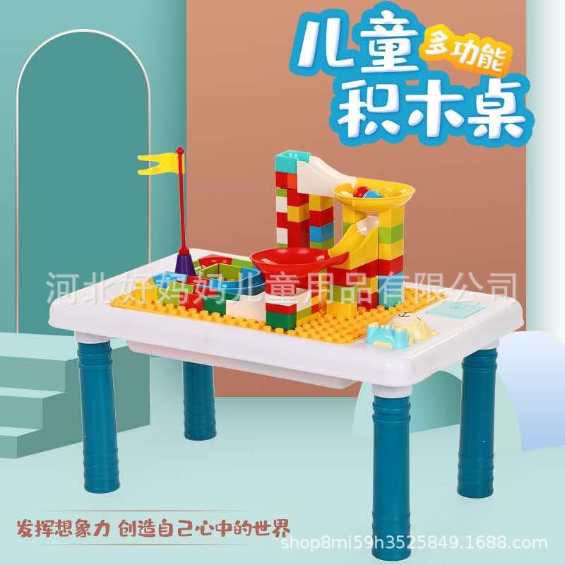 小桌子mmexport1601282259468