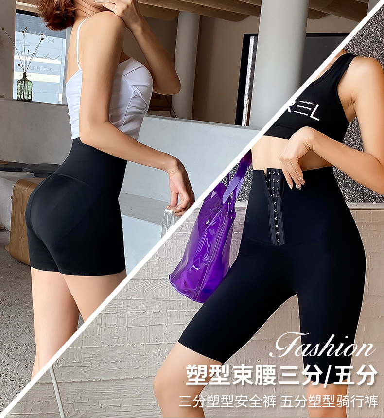 束腰芭比裤详情页五分_09.jpg