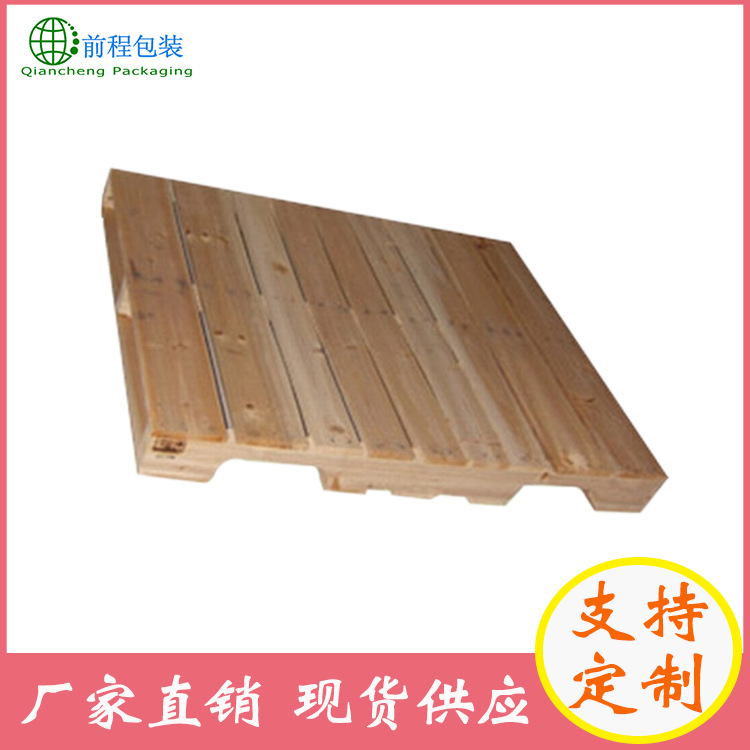 厂家供应定制出口木栈板 物流货运托盘 1208美标木托盘
