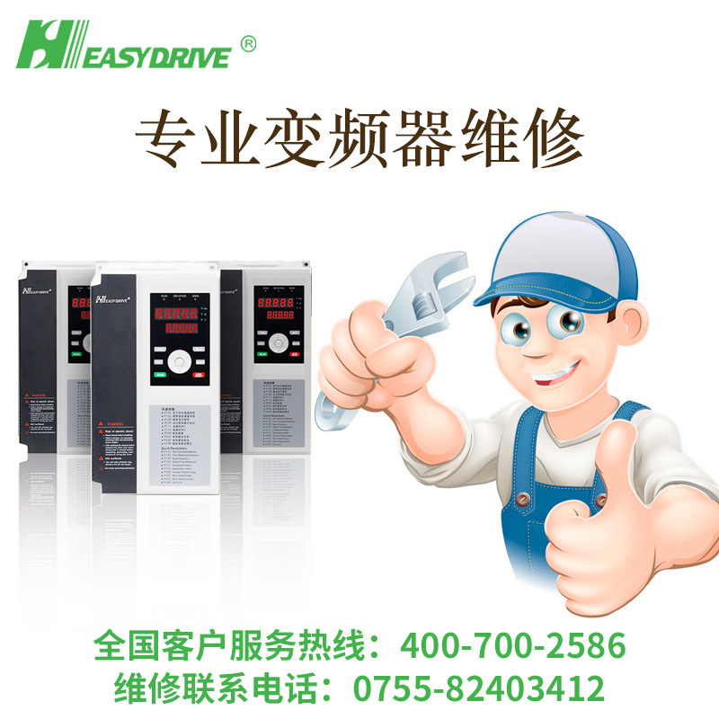 大功率变频器200kw厂家直销 易驱GT210三相通用矢量高性能变频器