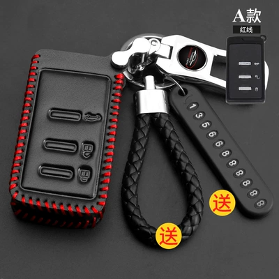 Suitable for Subaru Forester Static Rod/Key Bag - 134a-red-line