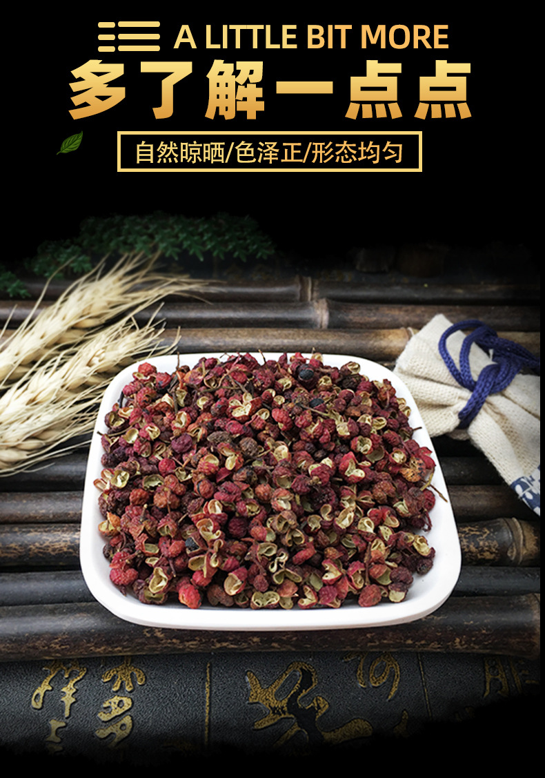 Sichuan Green Sichuan Pepper Powder Ma Jiao 500g Culinary Spice Dried Herb key features