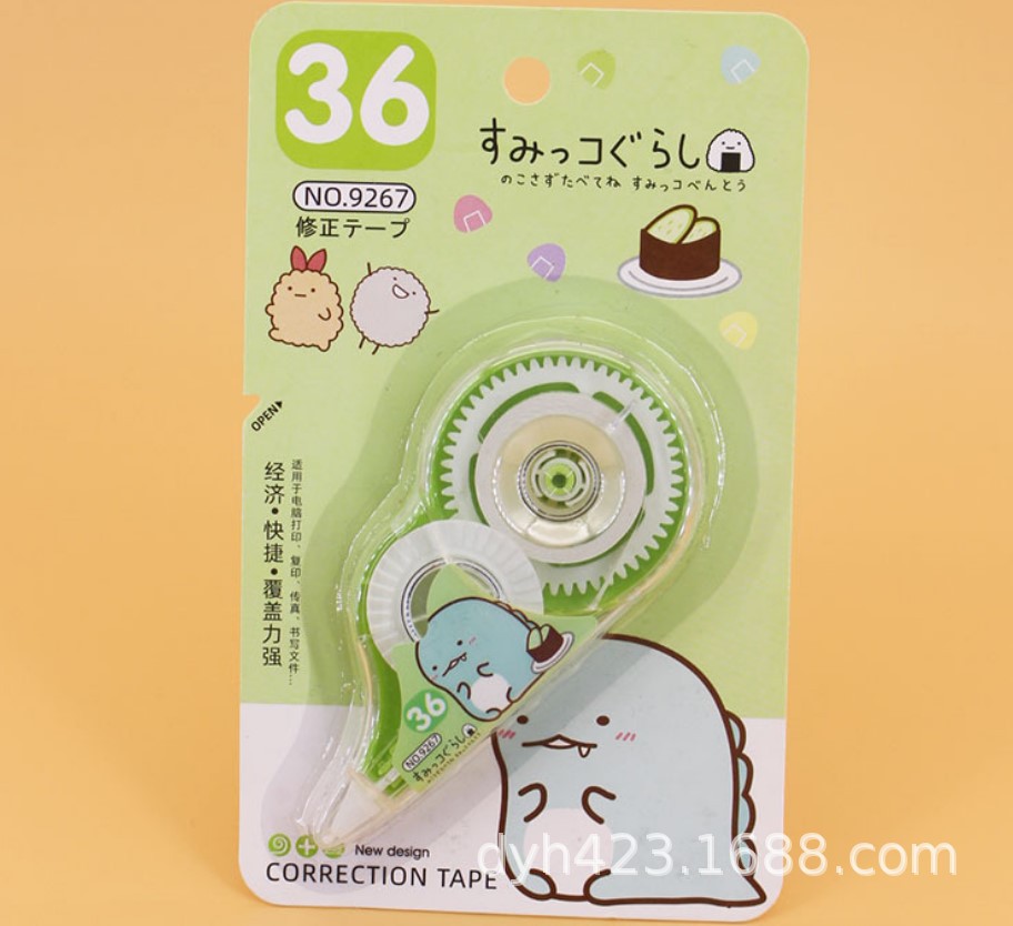 吉诺修正带9267 展5.JPG