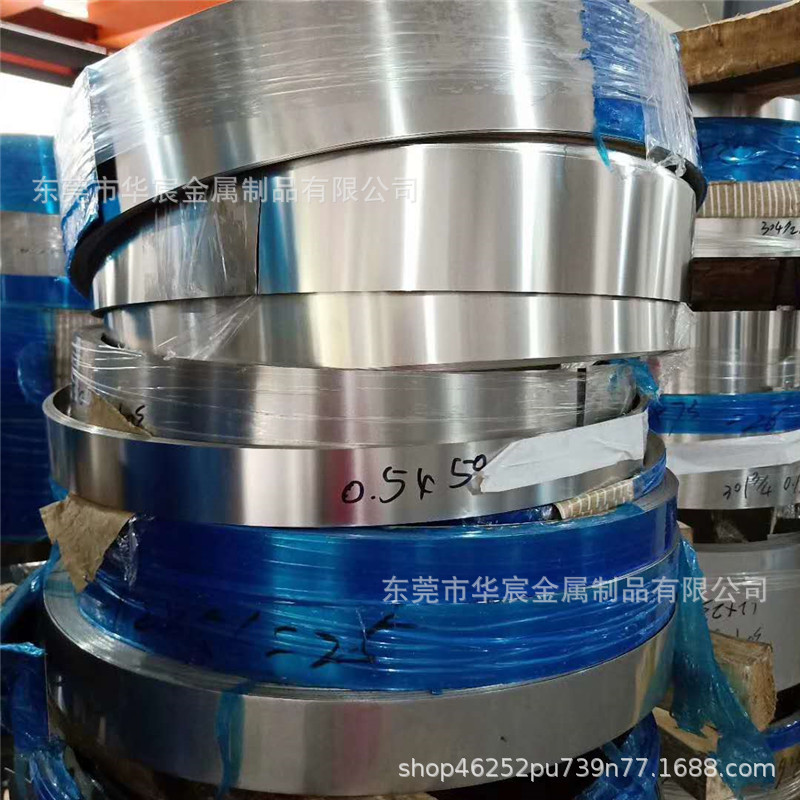 发条用弹簧钢带HV580度 301弹簧钢板SEH-0.5 0.25 1.0mm弹力钢带