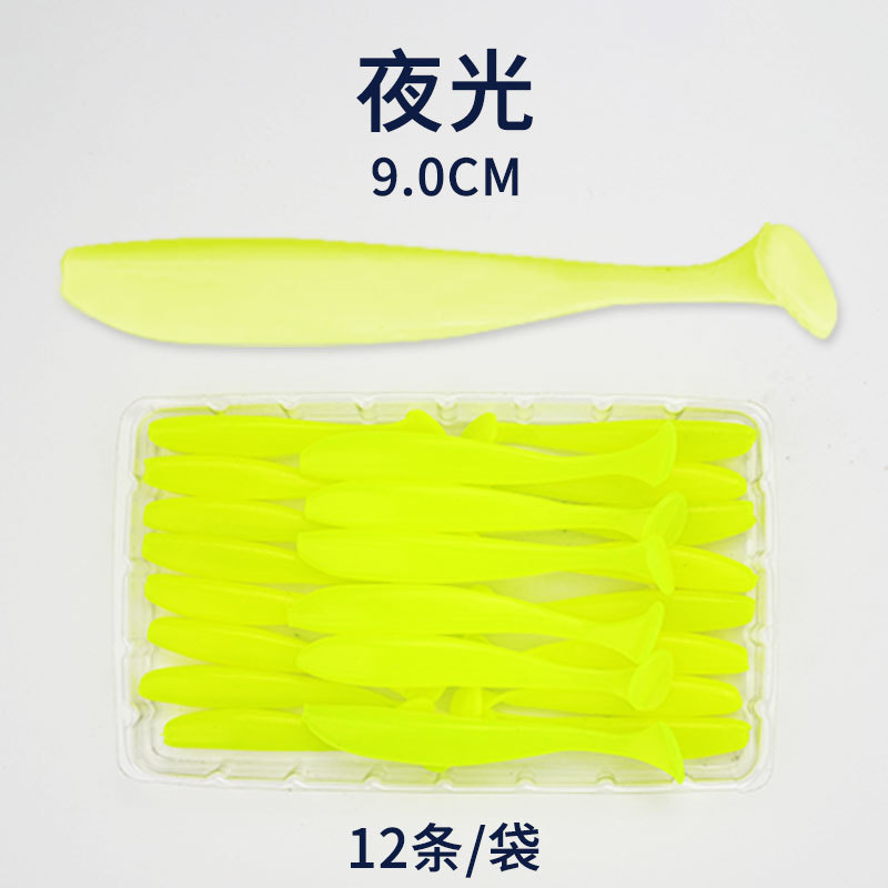 7 Colors Soft Paddle Tail Fishing Lures Soft Plastic Baits Fresh Water Bass Swimbait Tackle Gear