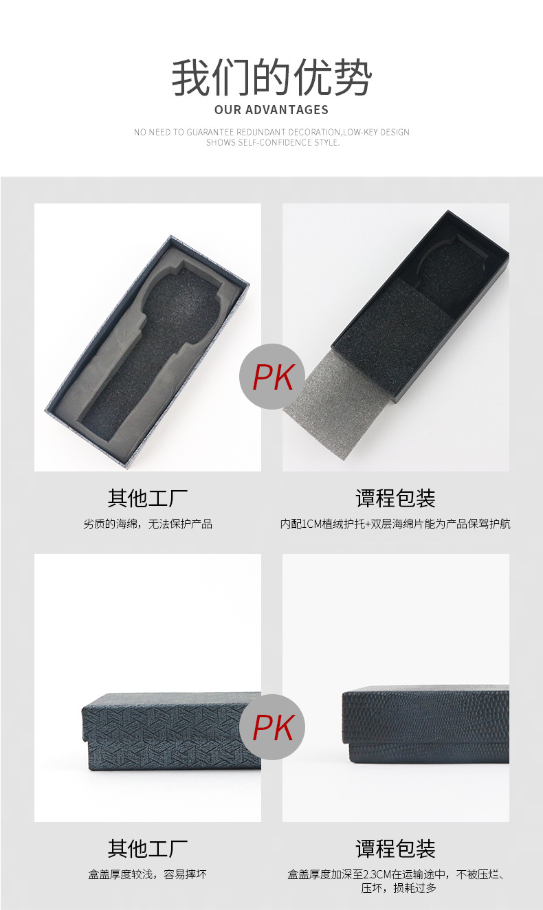 长方形手表收纳盒_19