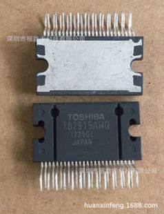 TB2915HQ  TB2915AHQ  ZIP25  ȫ��ԭ�b��Ʒ�F؛  ԃ�r��׼