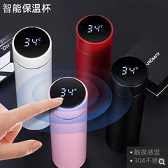 Smart Insulated Cup for Men and Women, Portable Water Bottle, Creative and Personalized Trendy Large Capacity Simple Temperature Measuring Tea Cup