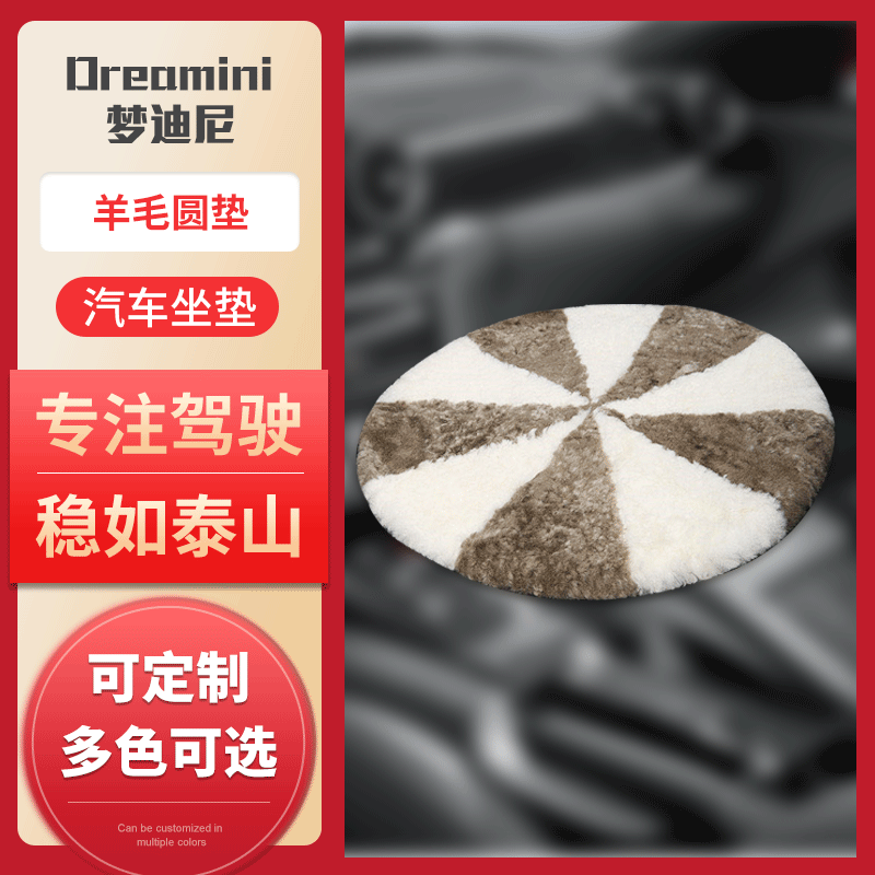 automobile backrest monolithic Seat cushion winter Sheep Plush keep warm Circle pad Office Seat pad currency Car mats