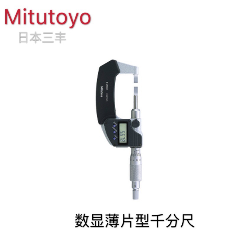 批发原装进口日本三丰Mitutoyo薄片千分尺直进式测微螺旋122-101