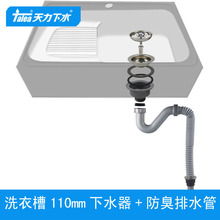 �����̨ϴ�³���ˮ����� ����ʯϴ�²���ˮ����ˮ��Z5031C002