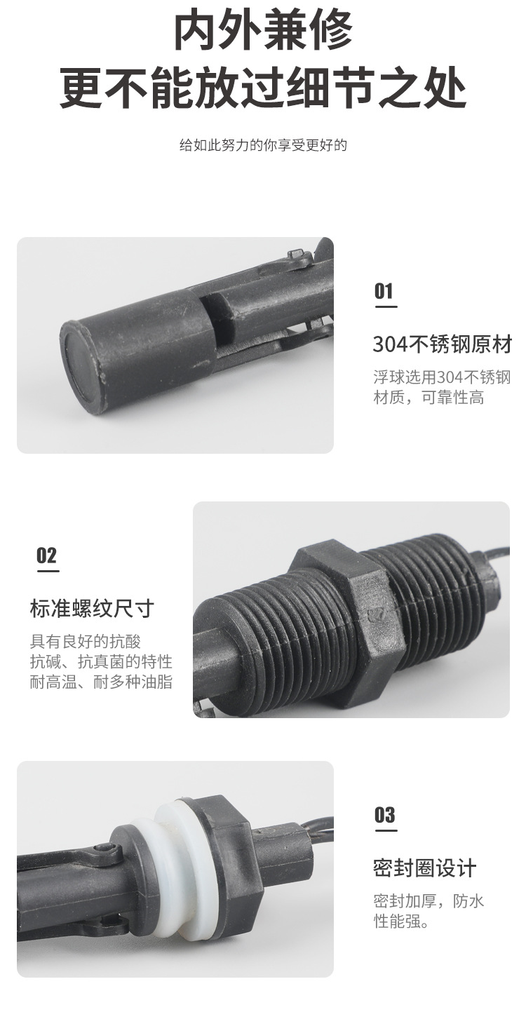 浮球改-恢复的_09