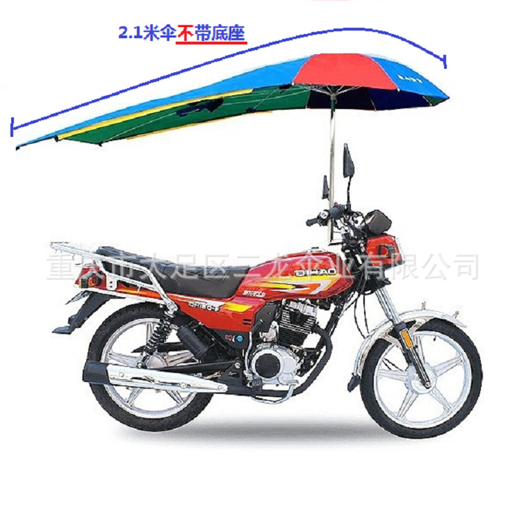 Paraguas extra largo 2,23 M valor por dinero al menos uno tres Dragon motocicleta paraguas sombrilla grueso esqueleto triciclo paraguas