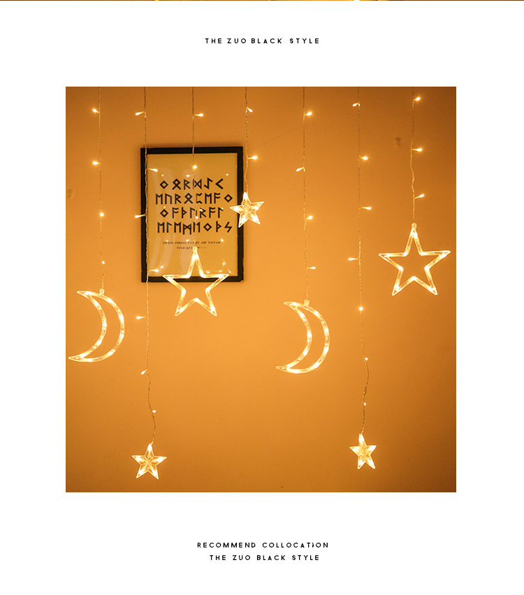 星月高低不一_02