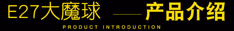 产品介绍.jpg