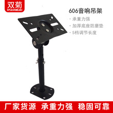 ���{�Ƕ���푱ڒ��������� SPS606��푵��� �Ӻ��L����s֧��