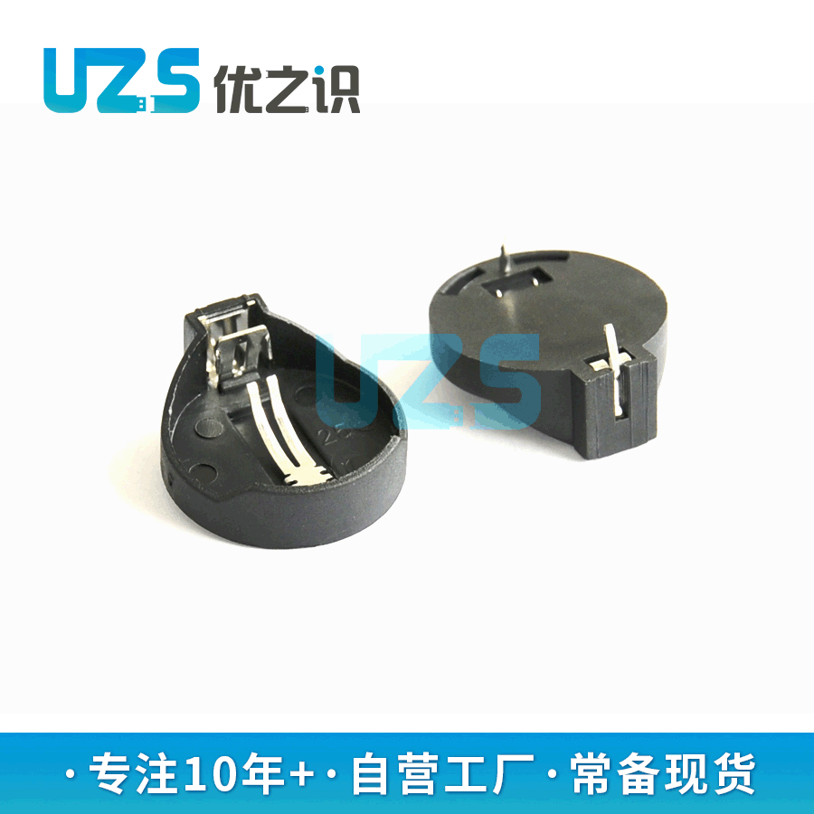 批发BS-2-1卧式电池座，CR2032纽扣式电池座，2025电池盒,3V直插|ms