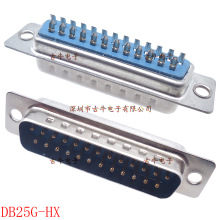 25P������ڹ��^ DB25 RS232 DP25 VGA25�ͨӍ���� DB25G-HX