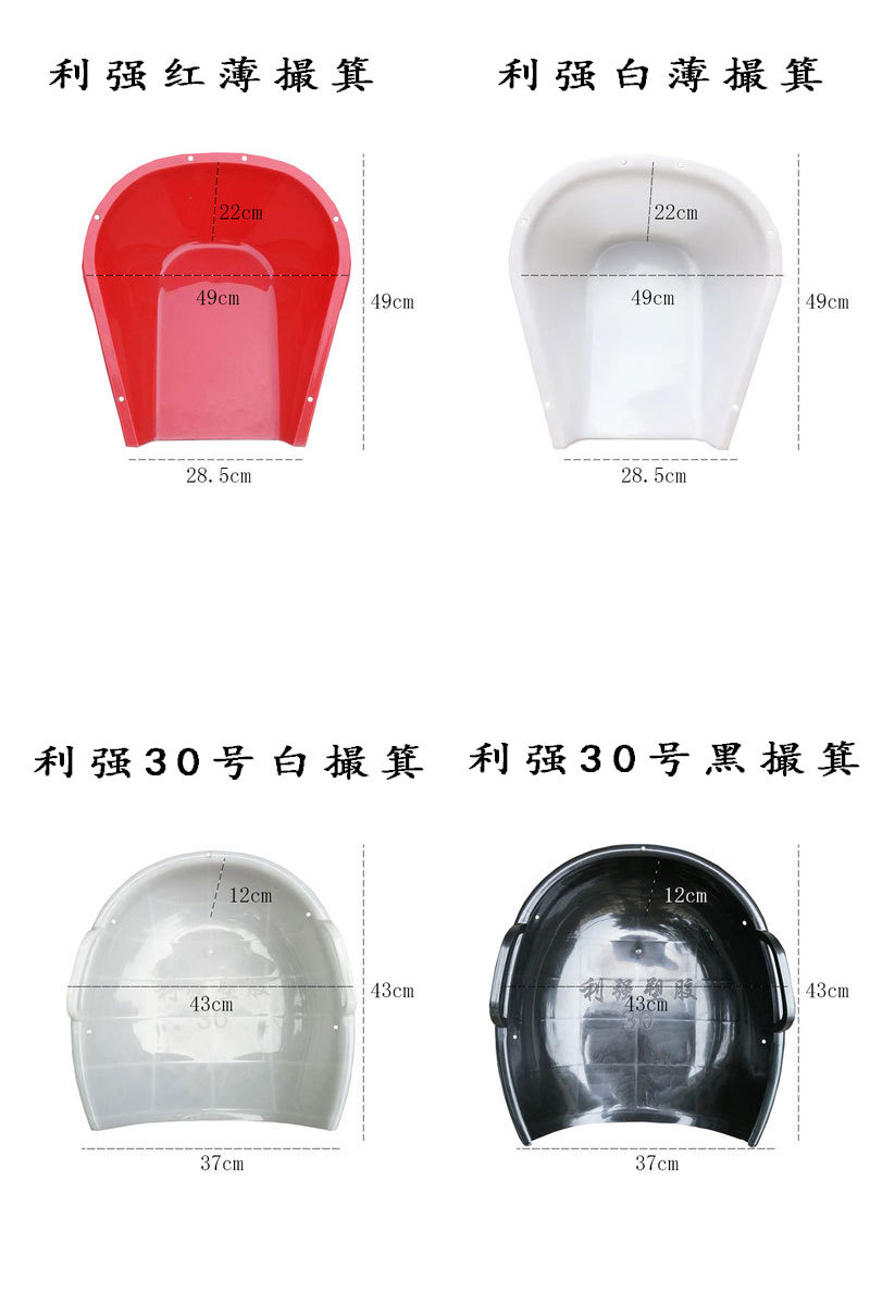 塑料畚箕加厚簸箕农家用双耳大号粪畚撮基扒斗笆箕铲锨垃圾撮箕子-阿里巴巴