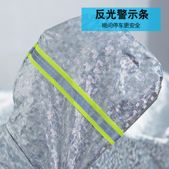 Footstep motorbike cover, electric bike battery sun and rain protection cover, car cover with thick aluminum film material and dustproof cover