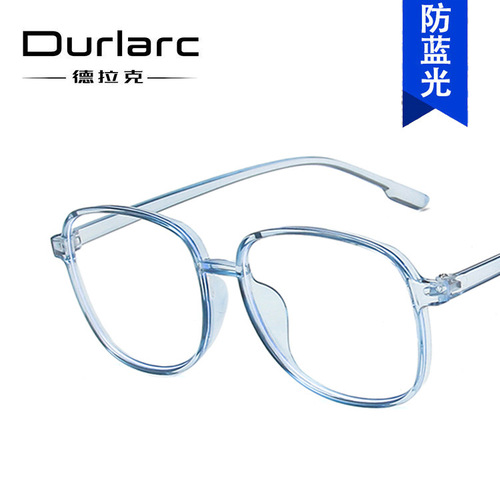 透明色抗蓝光眼镜框女韩版复古潮流2020新款眼镜架网红大框平光镜