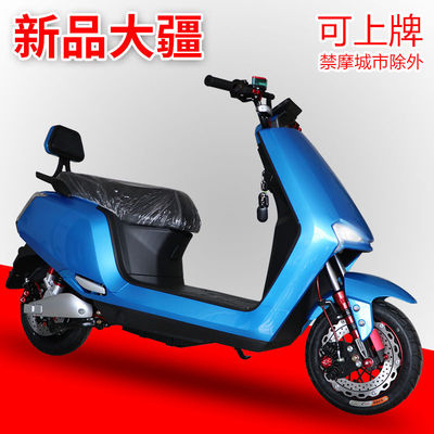 Manufactor Calf Dajiang 9 Electric vehicle adult 60v72v harting  Emma a storage battery car Electric Motorcycle