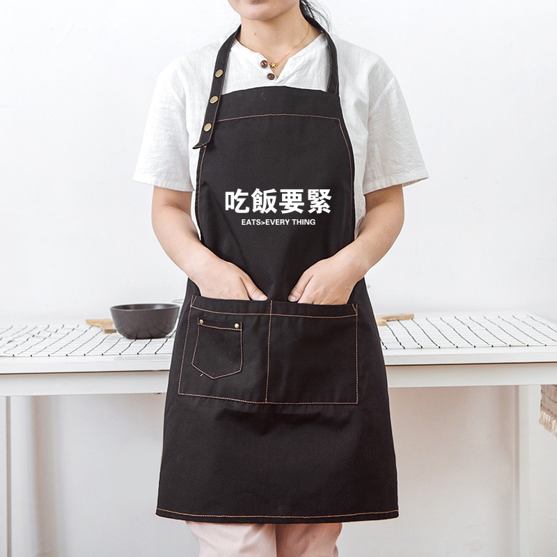 Delantal logotipo imprimible tienda de flores tienda de pasteles para hornear restaurante Inicio Cocina imprimible guardapolvos de estilo coreano