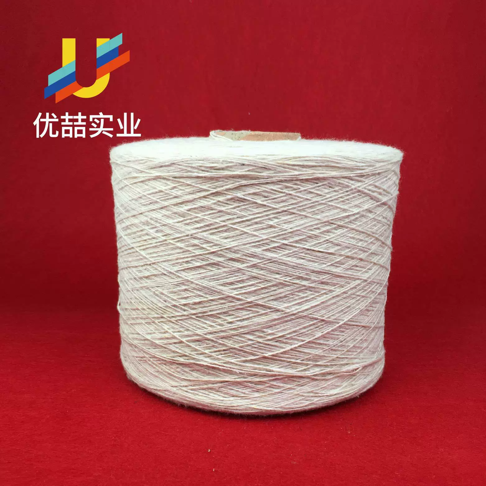 Textile accessories: 11 threads pure pseudo-bleached cotton yarn air-jet 1-21 skeins towel yarn supply