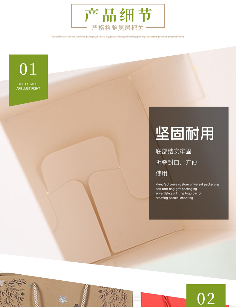 第一款定制-拷贝_05