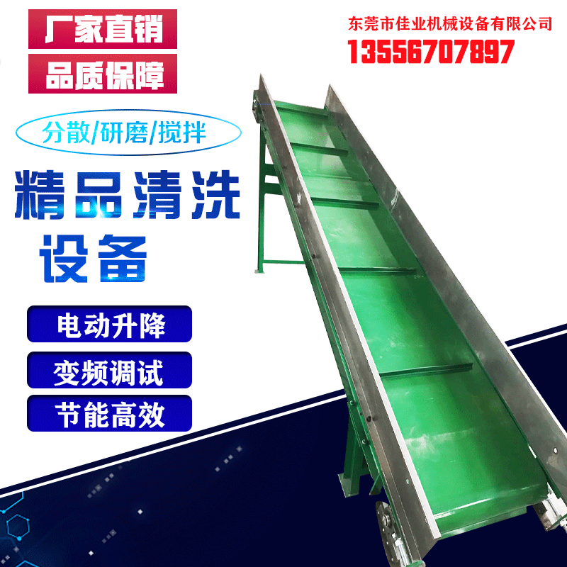 厂家现货多功能搅拌机不锈钢大型清洗设备搅拌机厂家清洗机现货